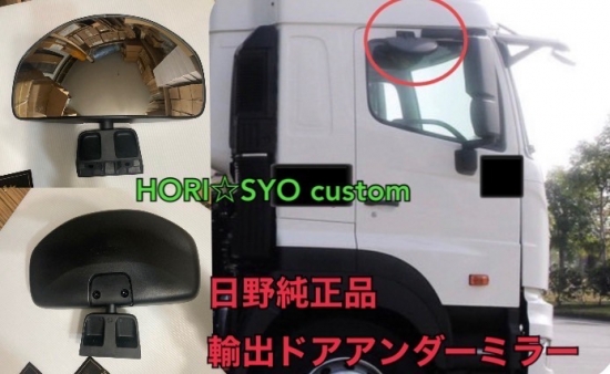 Y-17PRO-005 | 【公式】HORISYO custom
