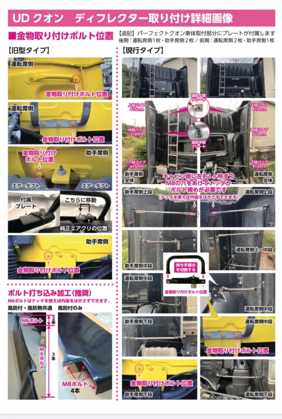 UD-A017 | 【公式】HORISYO custom