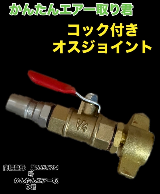 GPS 自律走行タンク　ジャンク(部品取り可) ATP-043 | HORISYO custom